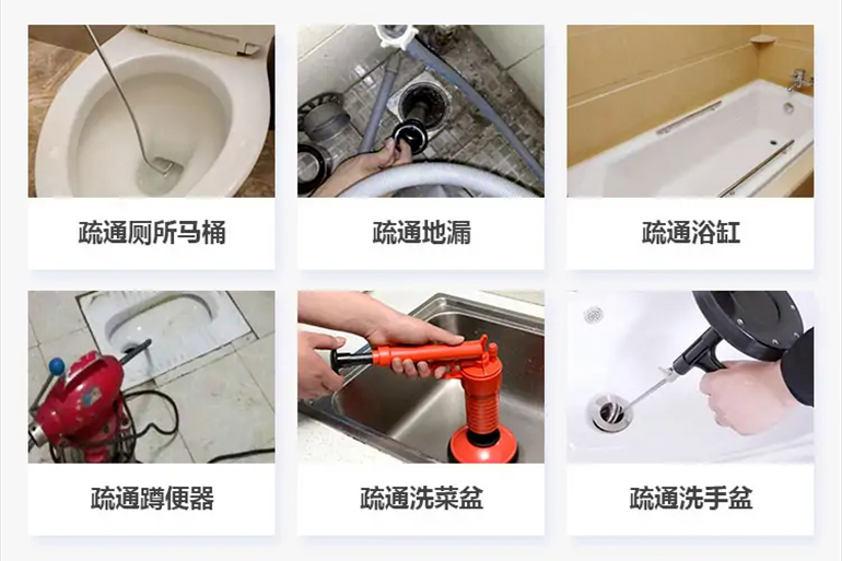 猇亭下水道疏通电话【管道疏通】24h专业上门服务
