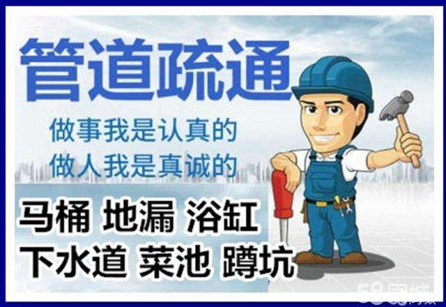 猇亭疏通马桶注意事项有哪些